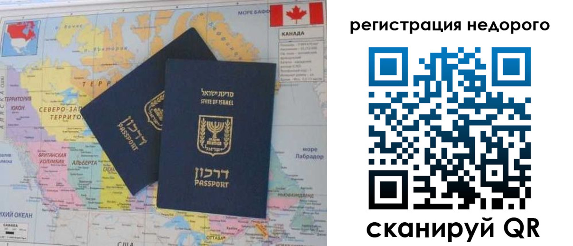 временная регистрация госуслуги в Новом Осколе